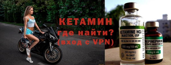 кокаин VHQ Верхний Тагил